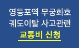 광고